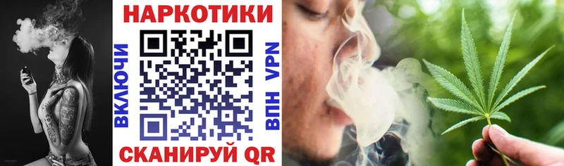 Купить закладку АМФЕТАМИН  МЕФ  Галлюциногенные грибы  Гашиш  Каннабис  Кокаин  Мамадыш