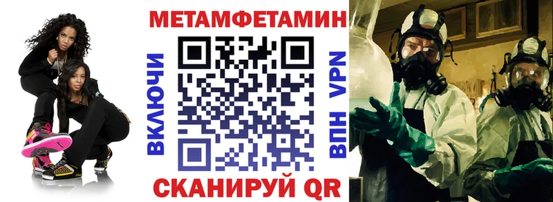 АМФЕТАМИН Розовый  Купить где  Мамадыш 