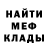 МЕТАДОН кристалл Cathy Xu