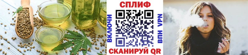 Купить где  Мамадыш  Еда ТГК конопля 