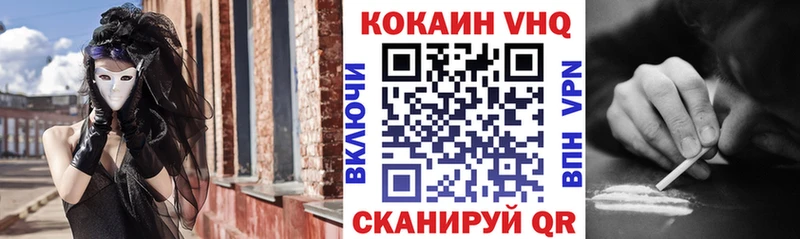 Купить где  Мамадыш  КОКАИН 98% 