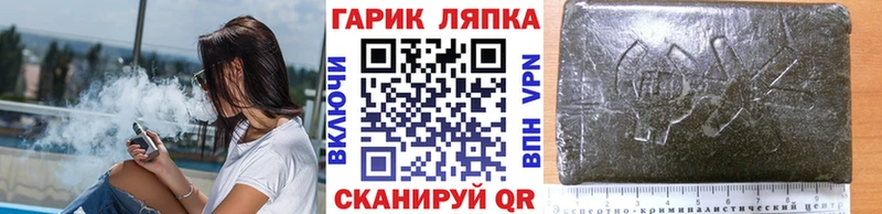 Гашиш убойный  Купить где  Мамадыш 