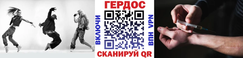 Купить где  Мамадыш  ГЕРОИН афганец 