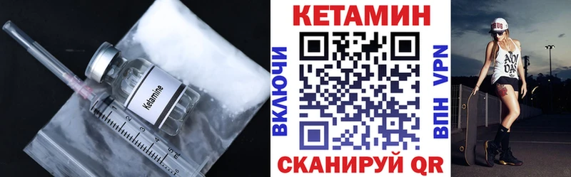 Купить закладки  Мамадыш  Кетамин ketamine 