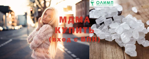 кокаин Кодинск