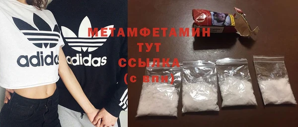 МДМА Коряжма