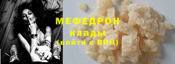 кокаин Кодинск