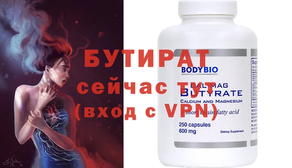 кокаин Кодинск