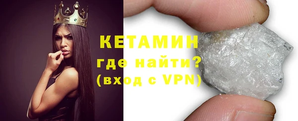кокаин Кодинск