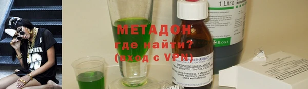кокаин Кодинск