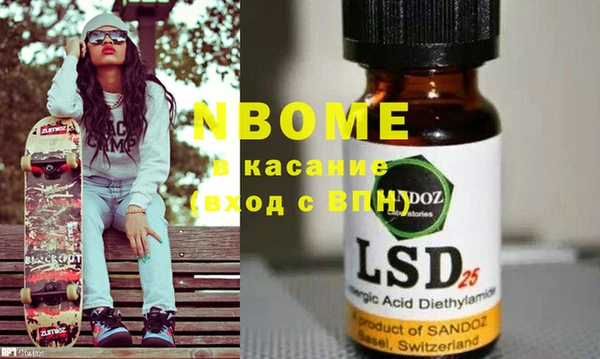 mdma Козельск