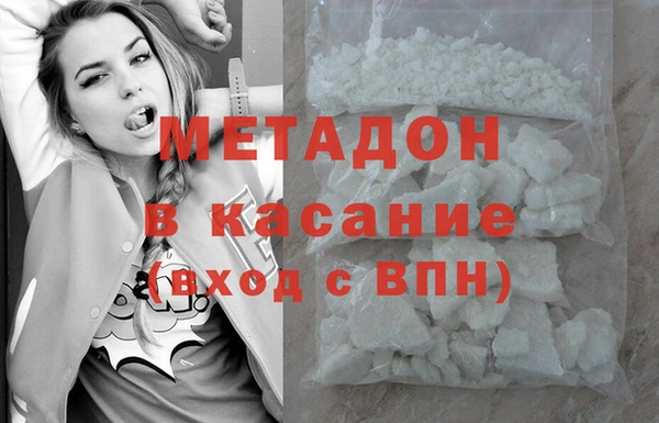 кокаин Кодинск