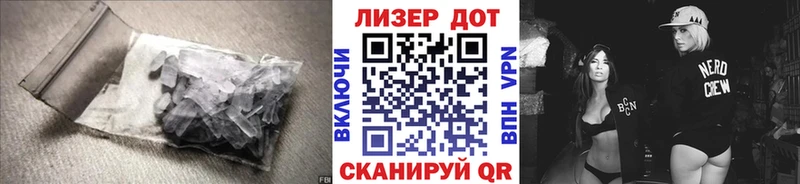 Купить где  Мамадыш  Лсд 25 экстази кислота 