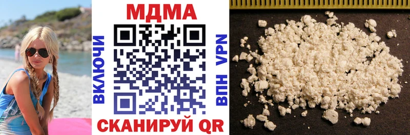 МДМА кристаллы  Купить  Мамадыш 