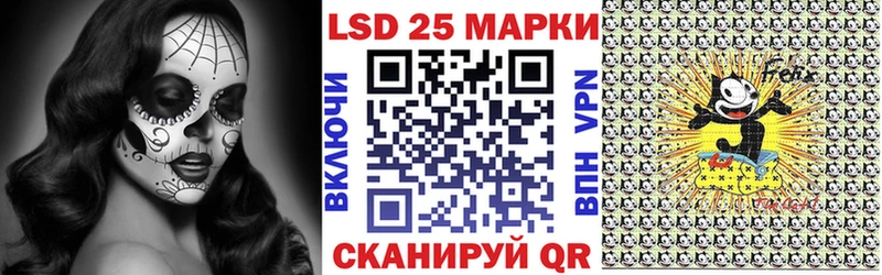 Купить закладки  Мамадыш  Наркотические марки 1,8мг 