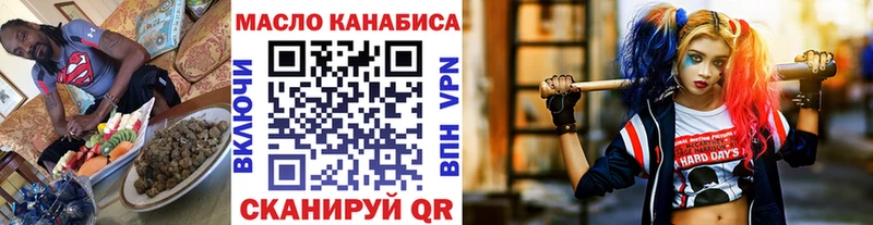 Купить закладки  Мамадыш  Дистиллят ТГК вейп с тгк 